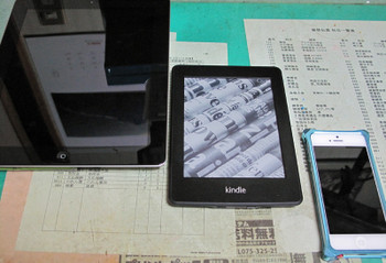 Kindle