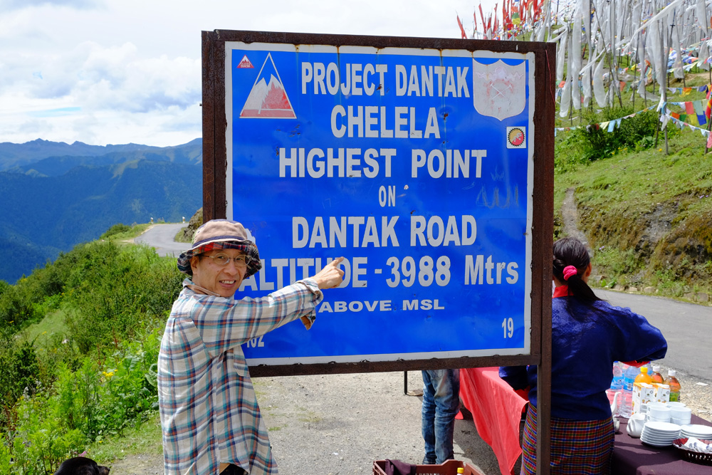 ヒマラヤ山脈の麓のブータンは、とても自然豊かなところ – 快足楽歩