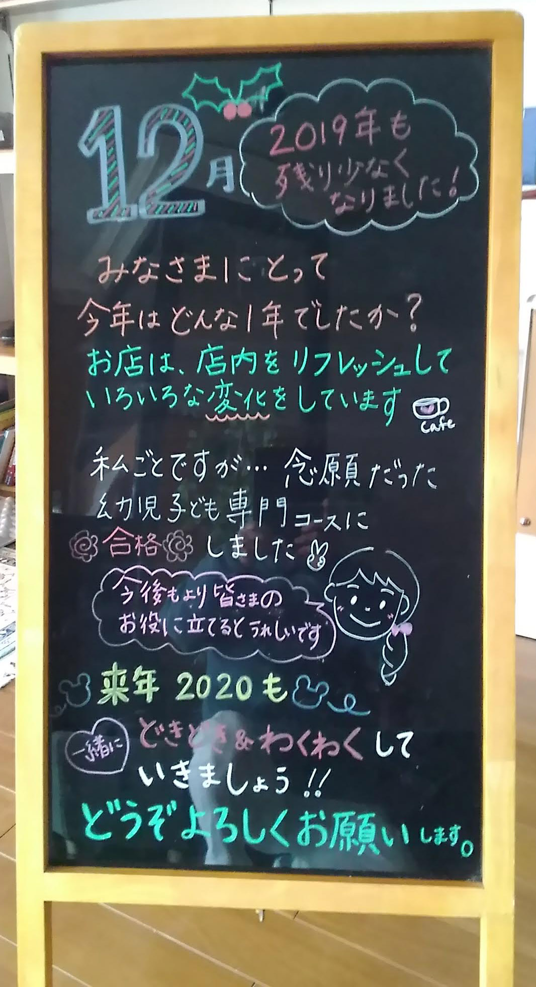 子供 靴 シューフィッター 東京 安い