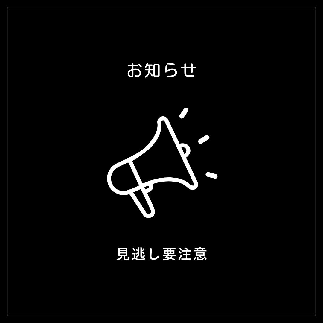 ドイツオーダー01