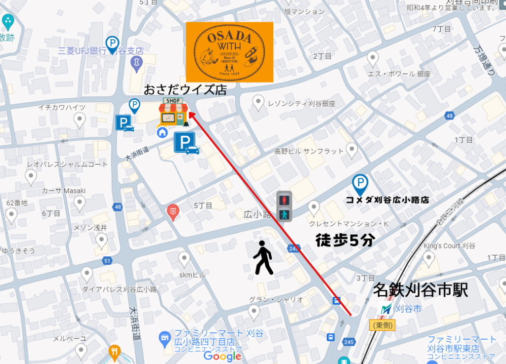 駐車場ご案内