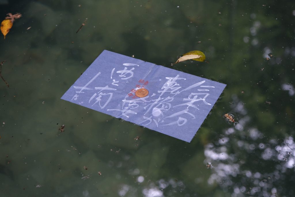 鏡の池