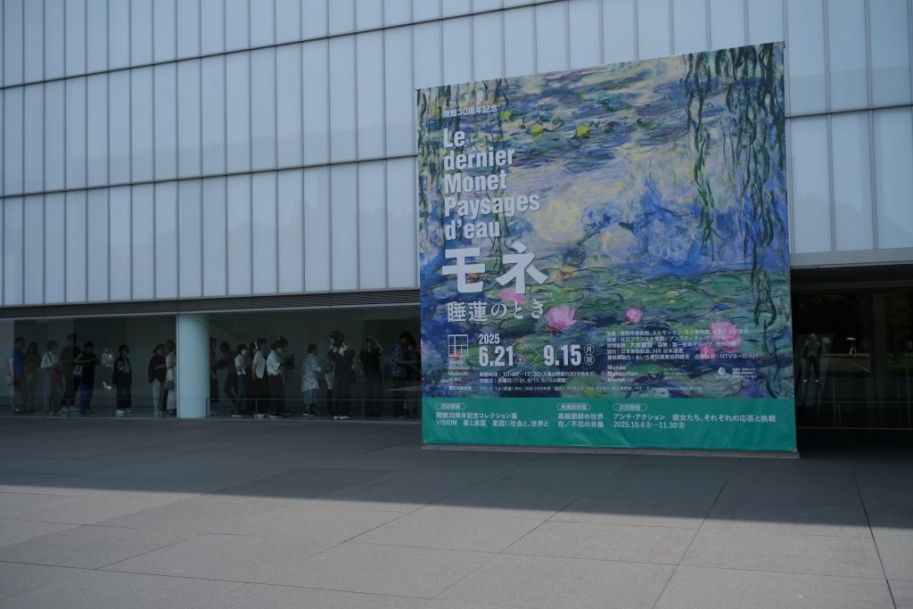 豊田市美術館０１
