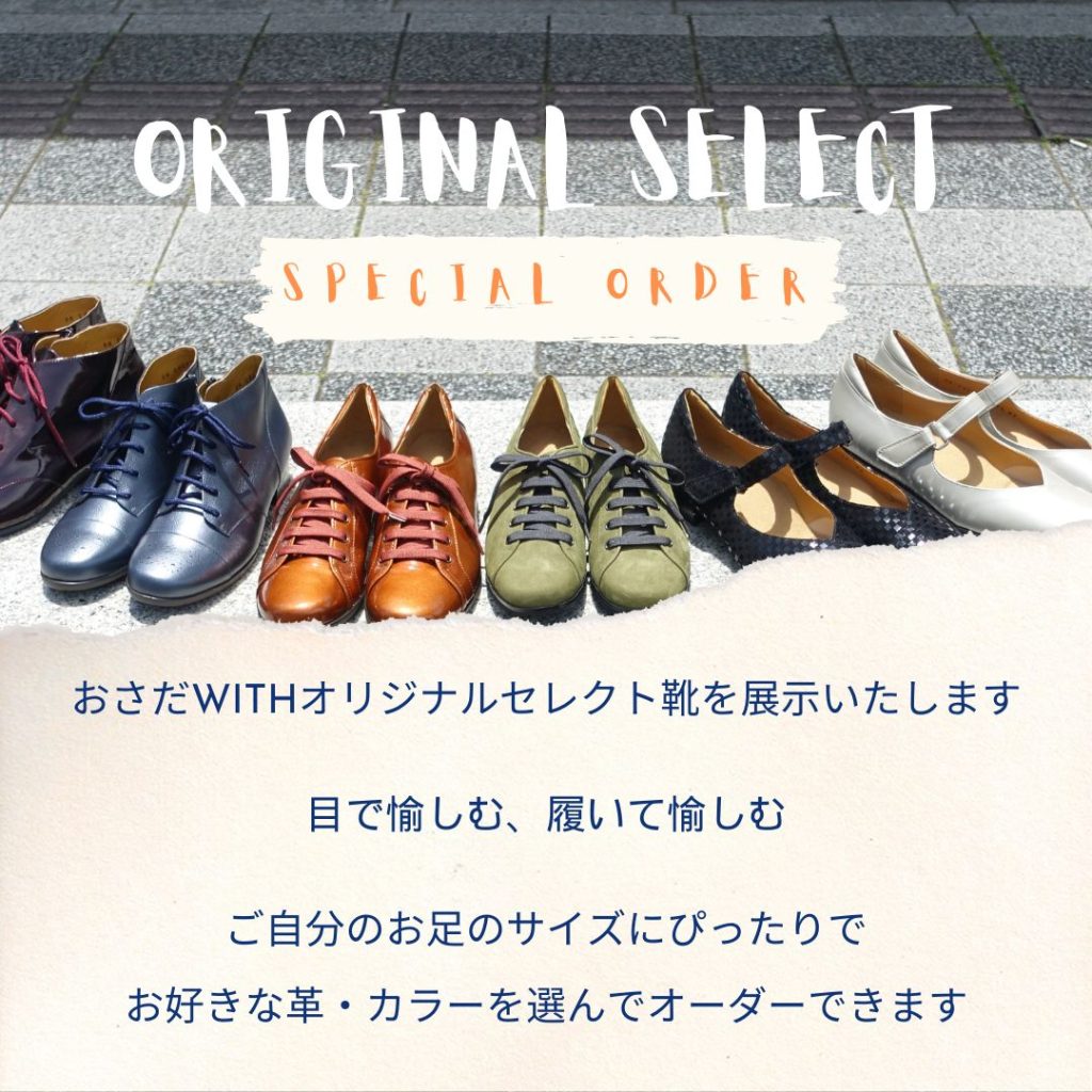 シアンオーダー02