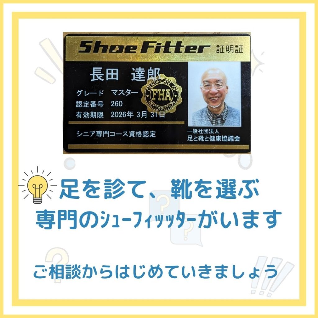 ご相談から始めましょう