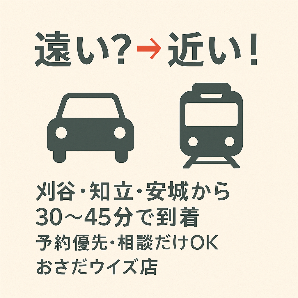 灯台もと暗し04