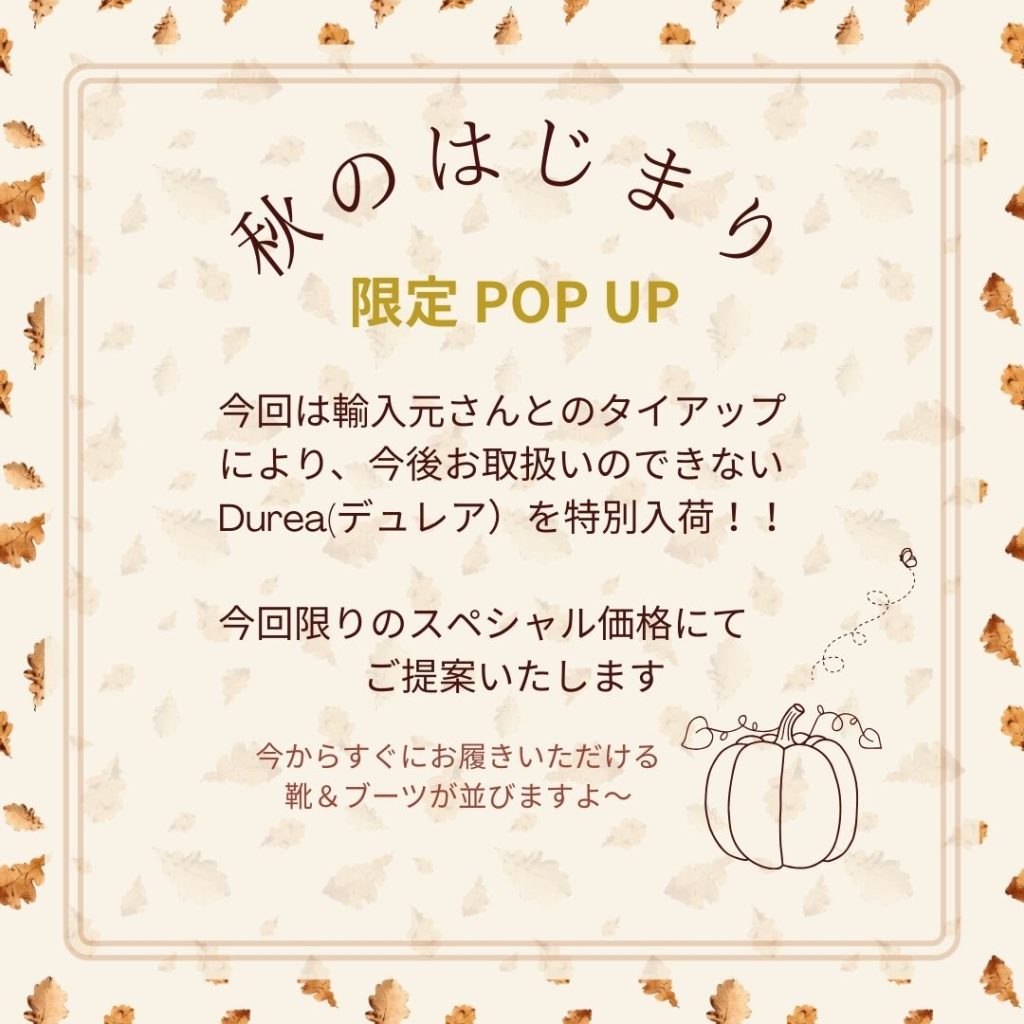 デュレアフェア02