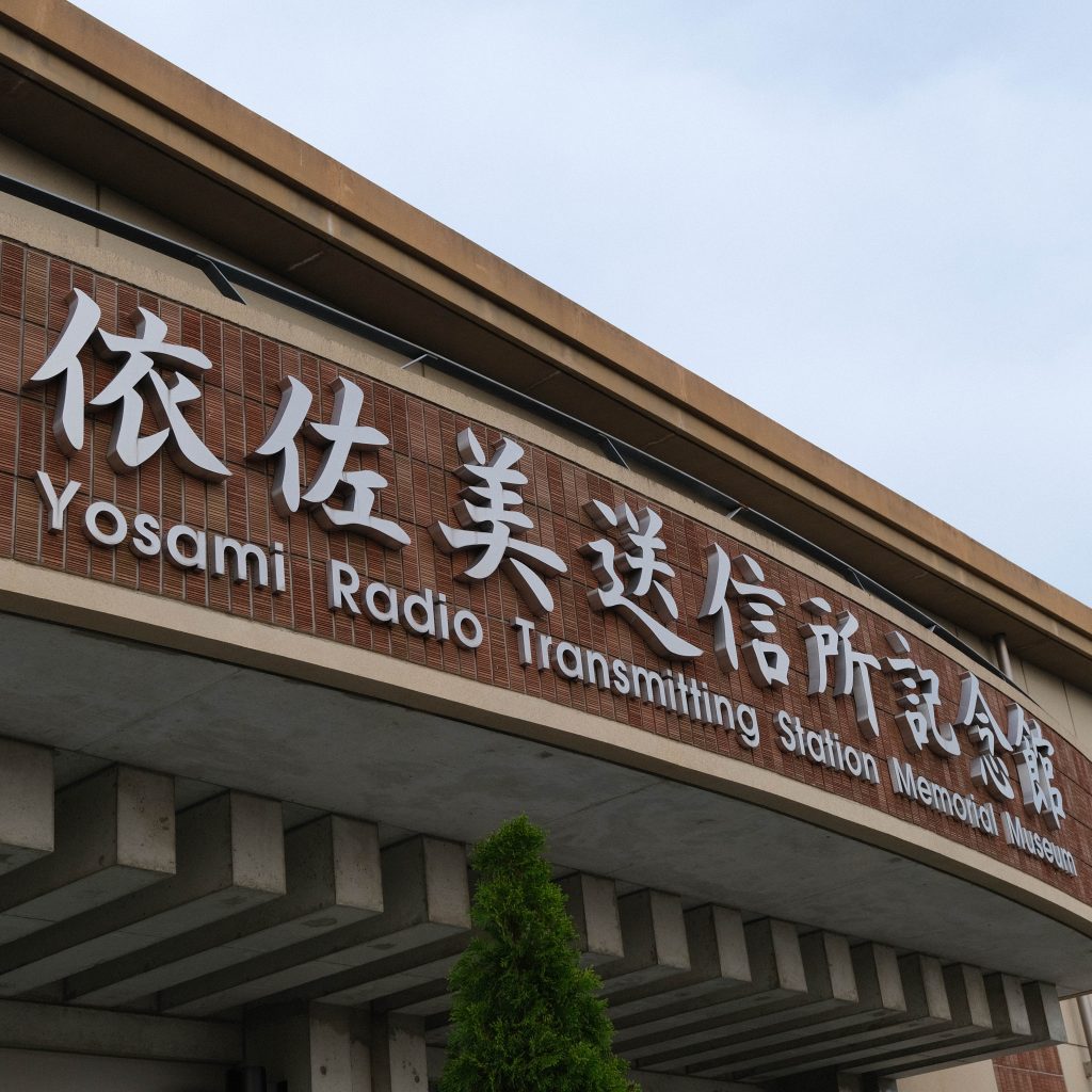 ミササガパーク05