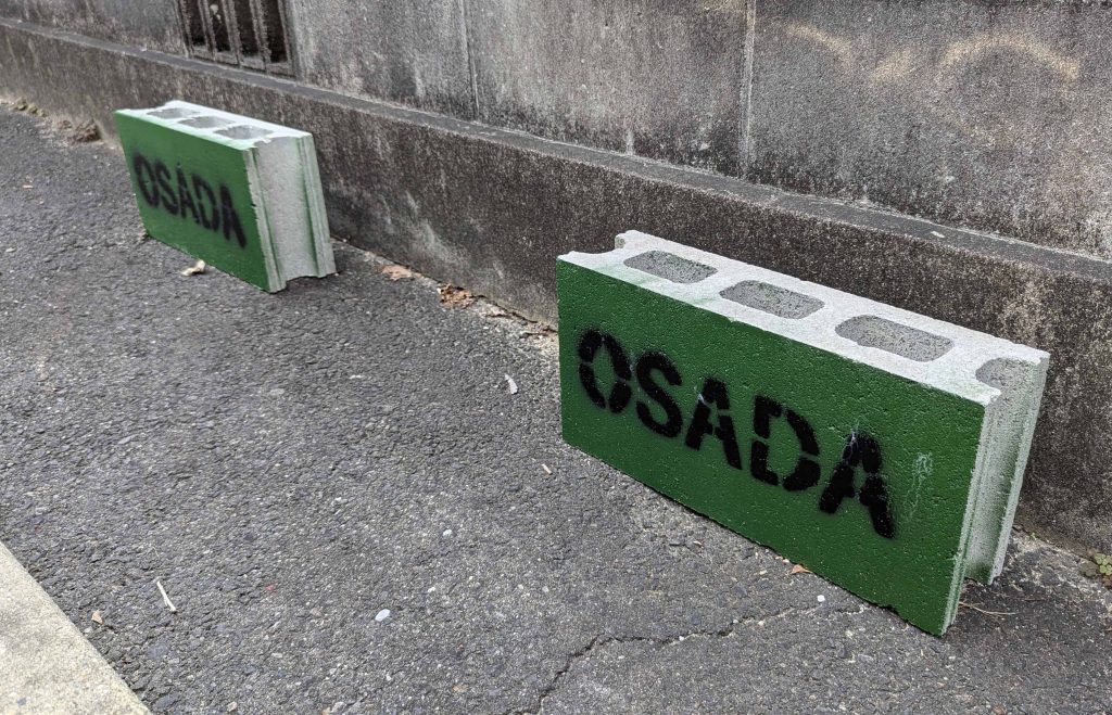 おさだウイズ店駐車場案内