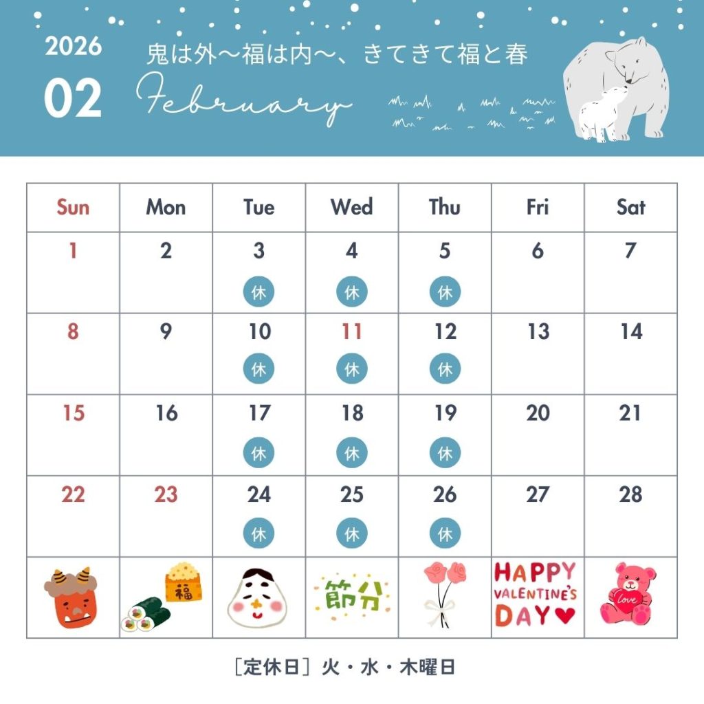 ２０２６年２月のカレンダー